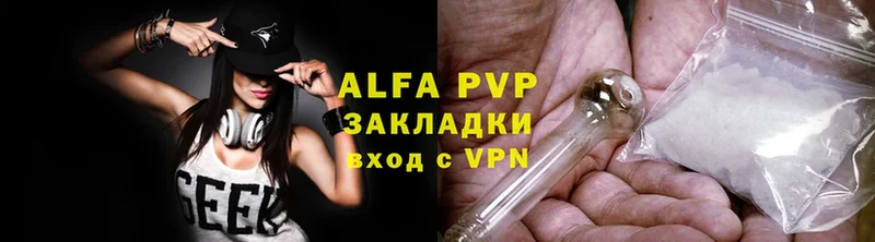 Alfa_PVP VHQ  сайты даркнета клад  Ликино-Дулёво  mega сайт 