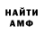 Amphetamine VHQ Animation PL