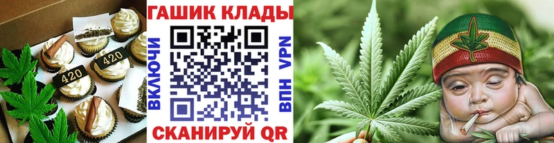 Canna-Cookies марихуана  где продают наркотики  blacksprut онион  Ликино-Дулёво 