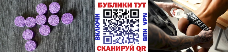 Ecstasy 300 mg Ликино-Дулёво