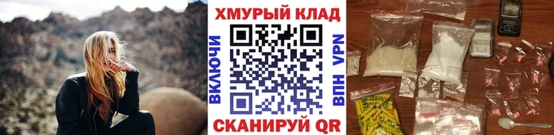 закладка  Ликино-Дулёво  Героин VHQ 