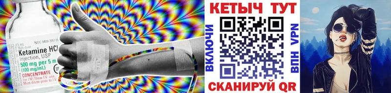КЕТАМИН VHQ  сколько стоит  Ликино-Дулёво 