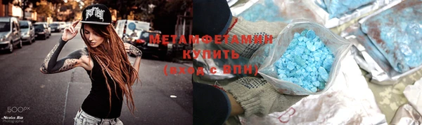 спиды Осинники