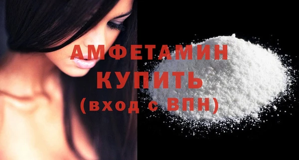 амфетамин Остров