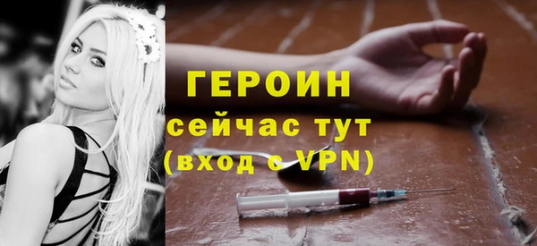 спиды Осинники