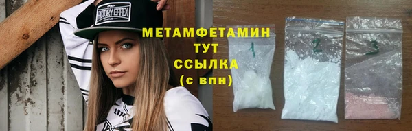 амфетамин Остров