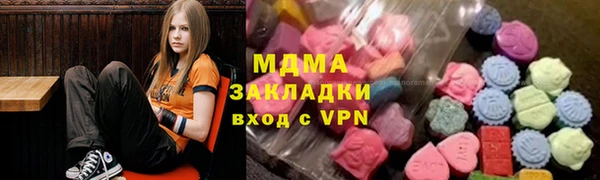спиды Осинники