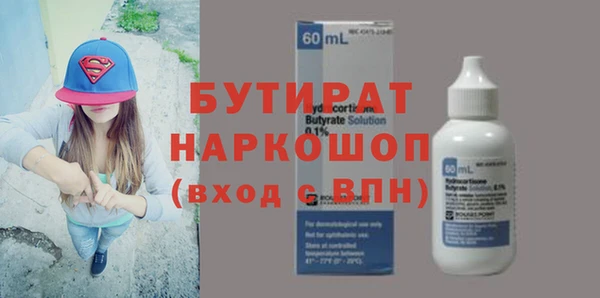 спиды Осинники