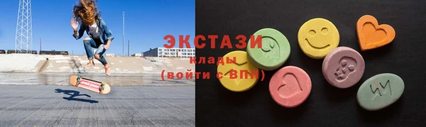 амфетамин Остров