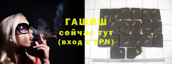 спиды Осинники