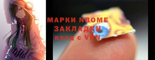 прущий лед Осташков