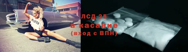 спиды Осинники