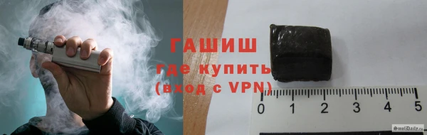 спиды Осинники