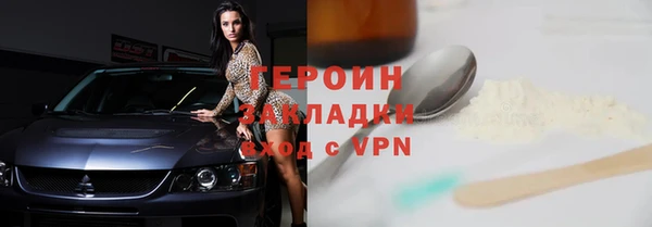 спиды Осинники