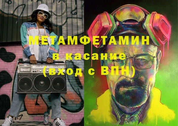 амфетамин Остров