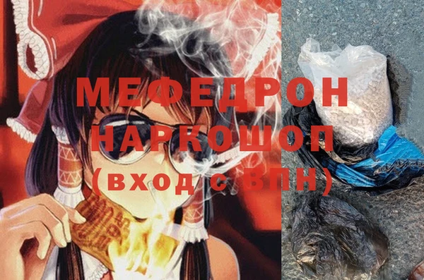 бутик Нягань