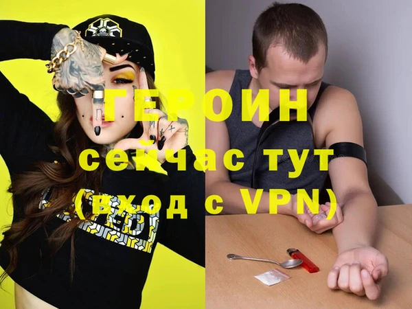 кристаллы Нязепетровск
