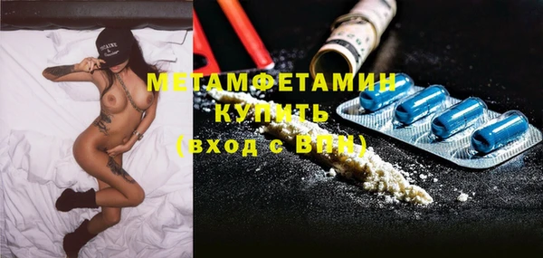 прущий лед Осташков