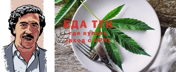 спиды Осинники