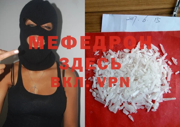 прущий лед Осташков