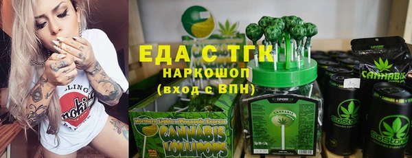 амфетамин Остров