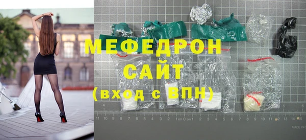 амфетамин Остров