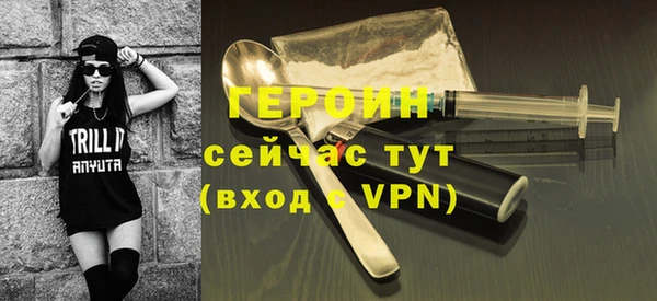 спиды Осинники