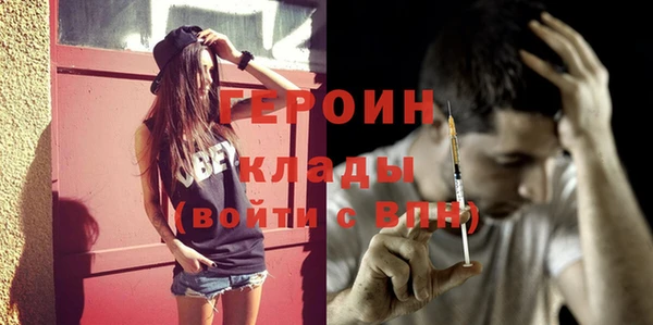 прущий лед Осташков