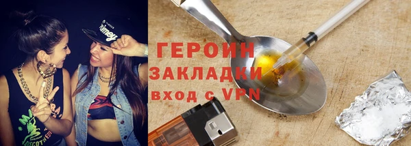 спиды Осинники