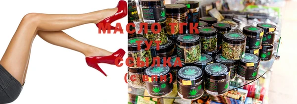 спиды Осинники