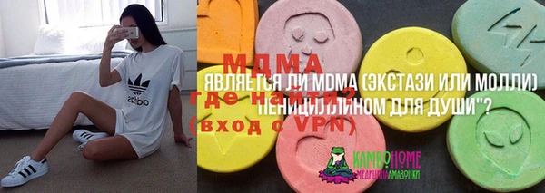 амфетамин Остров