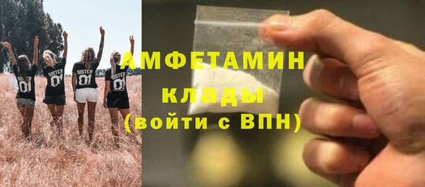 амфетамин Остров
