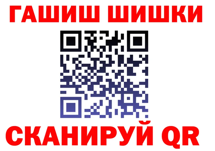 АМФ 97% ТОР площадка ОМГ ОМГ Ликино-Дулёво