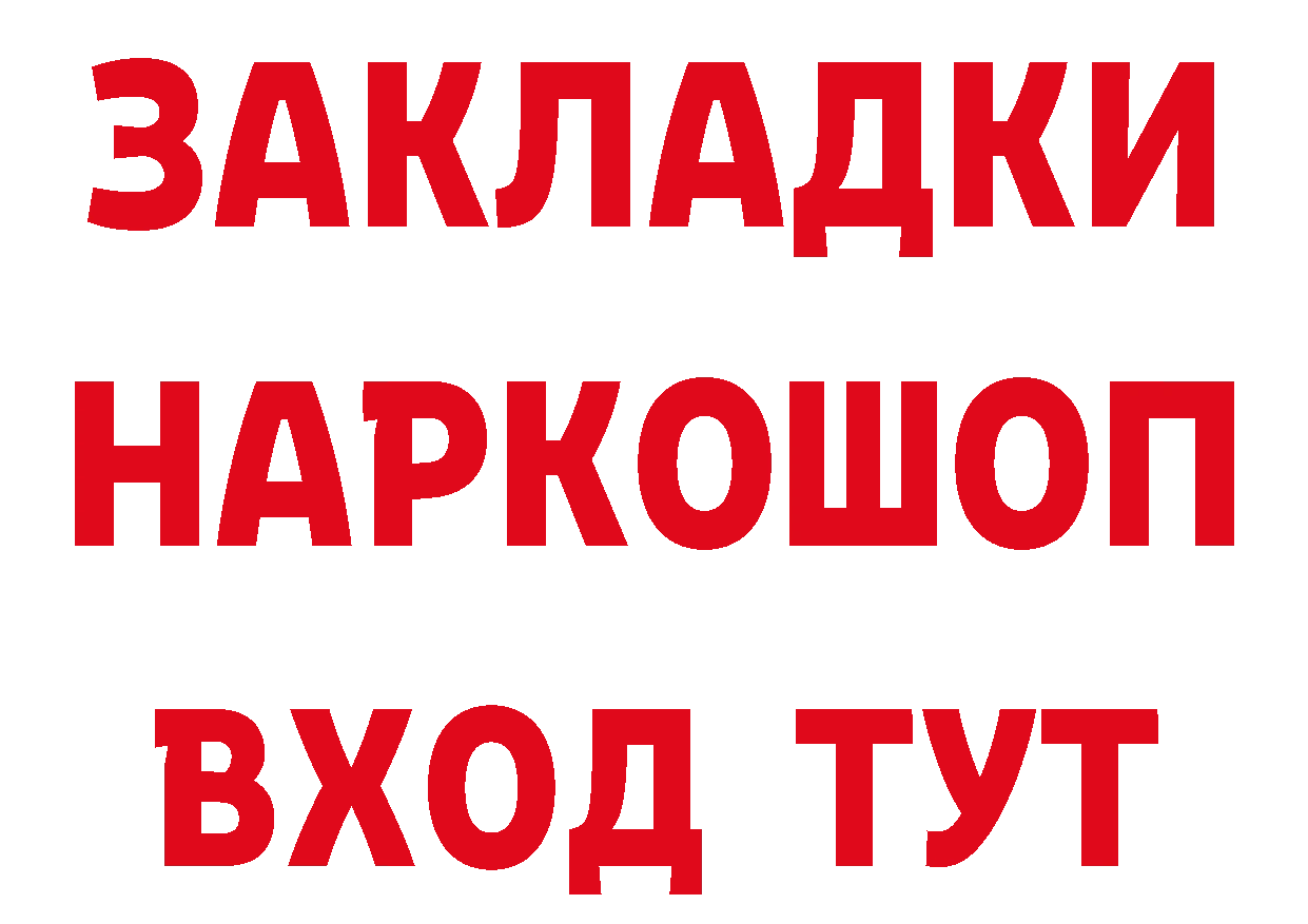 Героин гречка как войти площадка ОМГ ОМГ Ликино-Дулёво