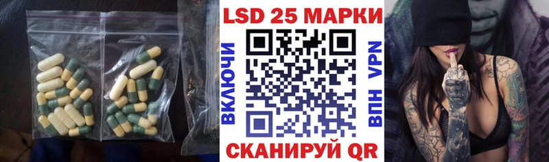 Лсд 25 экстази ecstasy это клад Ликино-Дулёво