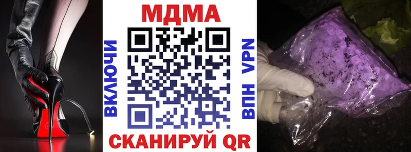мега ссылка  Ликино-Дулёво  МДМА VHQ  darknet как зайти  где продают  