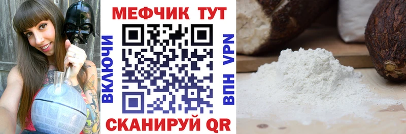 МЕФ VHQ  Ликино-Дулёво 