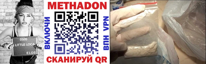 как найти наркотики  Ликино-Дулёво  Метадон белоснежный 