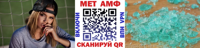 Метамфетамин Декстрометамфетамин 99.9% Ликино-Дулёво