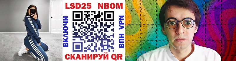 Наркотические марки 1500мкг  Ликино-Дулёво 