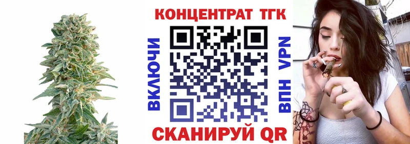 маркетплейс как зайти  закладки  Ликино-Дулёво  ТГК Wax 