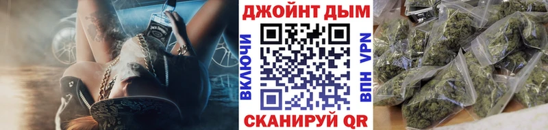 MEGA   Ликино-Дулёво  МАРИХУАНА планчик 